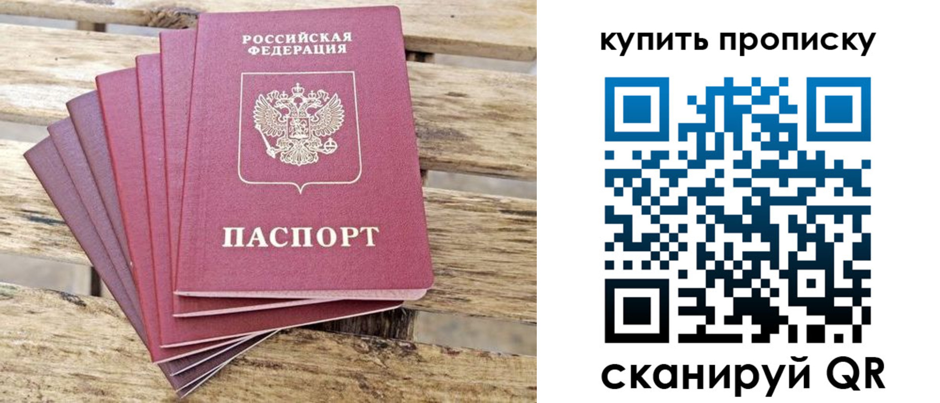 временная регистрация для школы в Нарьян-Маре